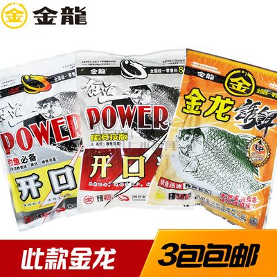 金龍魚餌料怎么樣大爆炸好用嗎（自制大爆炸餌料配方分享大爆炸餌料使用技巧指南）