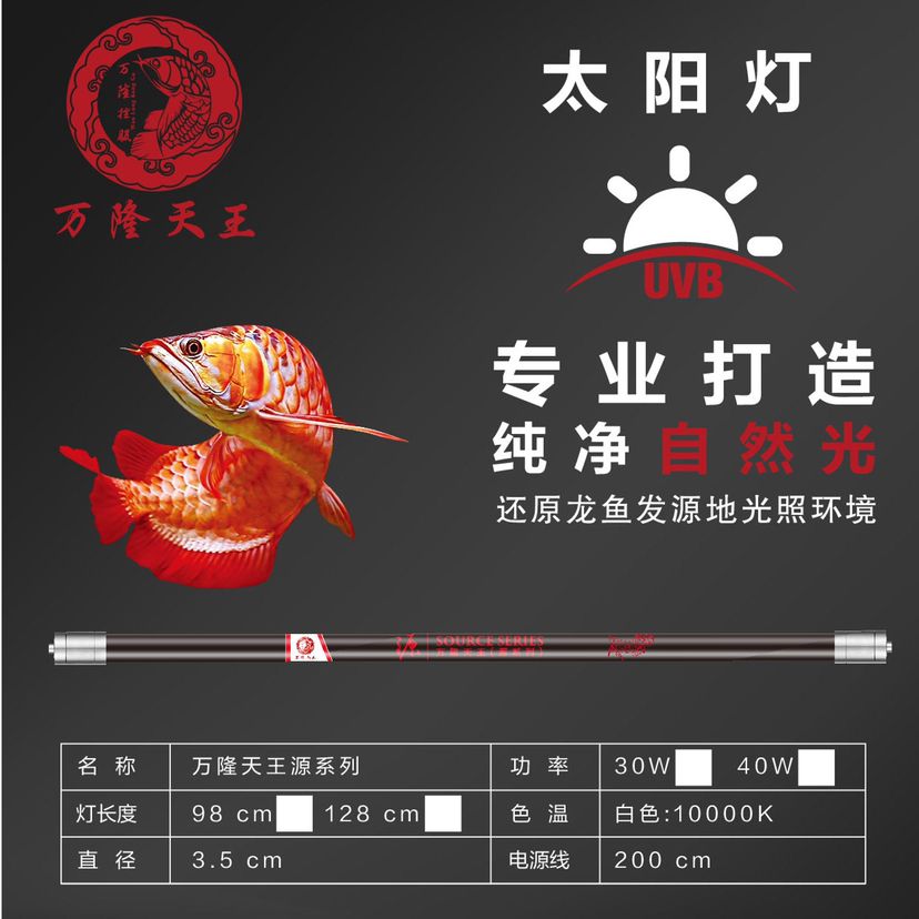 活動(dòng)來(lái)襲 紅白錦鯉魚(yú) 第5張