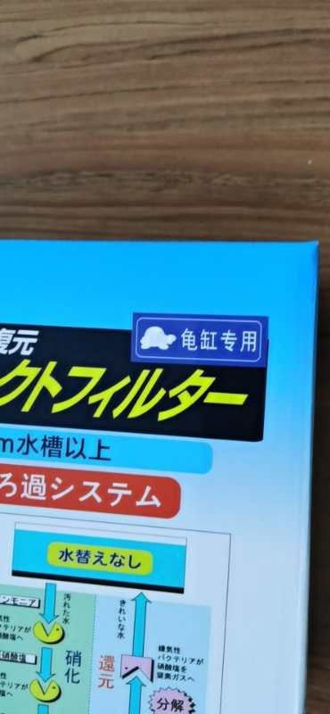 開個(gè)小缸記錄一下下 祥龍龍魚專用水族燈 第9張