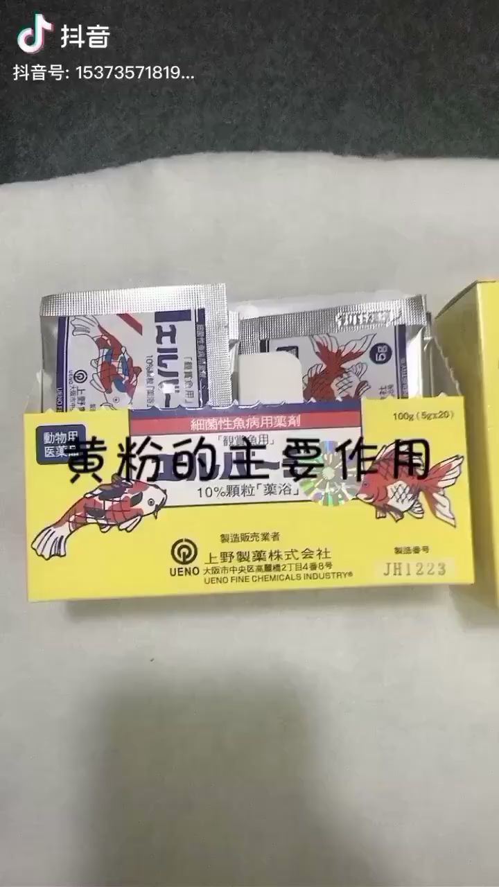 高能預(yù)警??神藥黃粉你到底了解有多