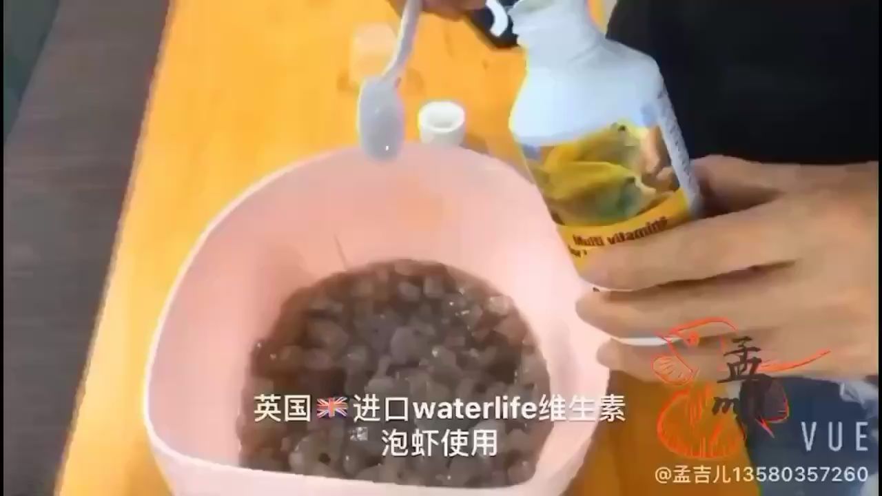 上饒水族館進(jìn)口waterlife維生素