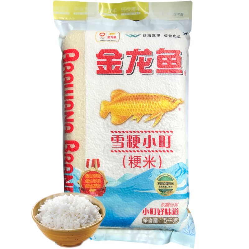 金龍魚吃起來什么味道（金龍魚產(chǎn)品的味道特點(diǎn)） 龍魚百科 第5張