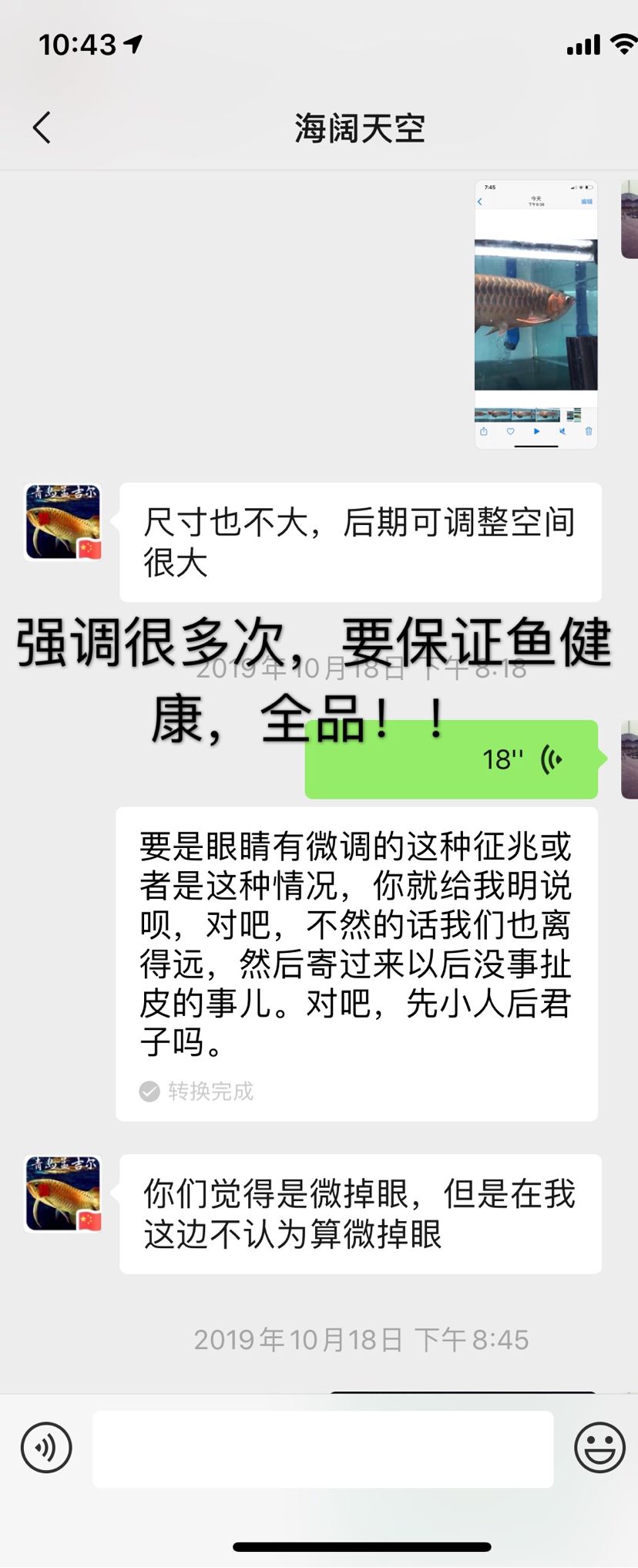 孟吉爾就是這作風？？