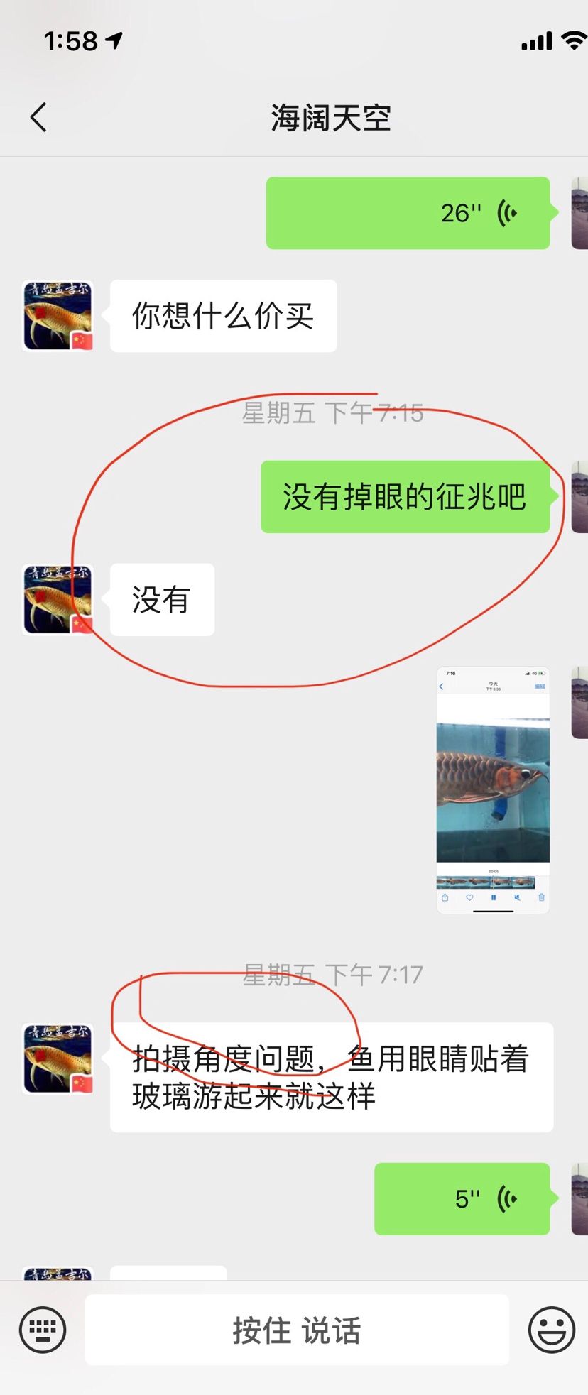 孟吉爾就是這作風？？