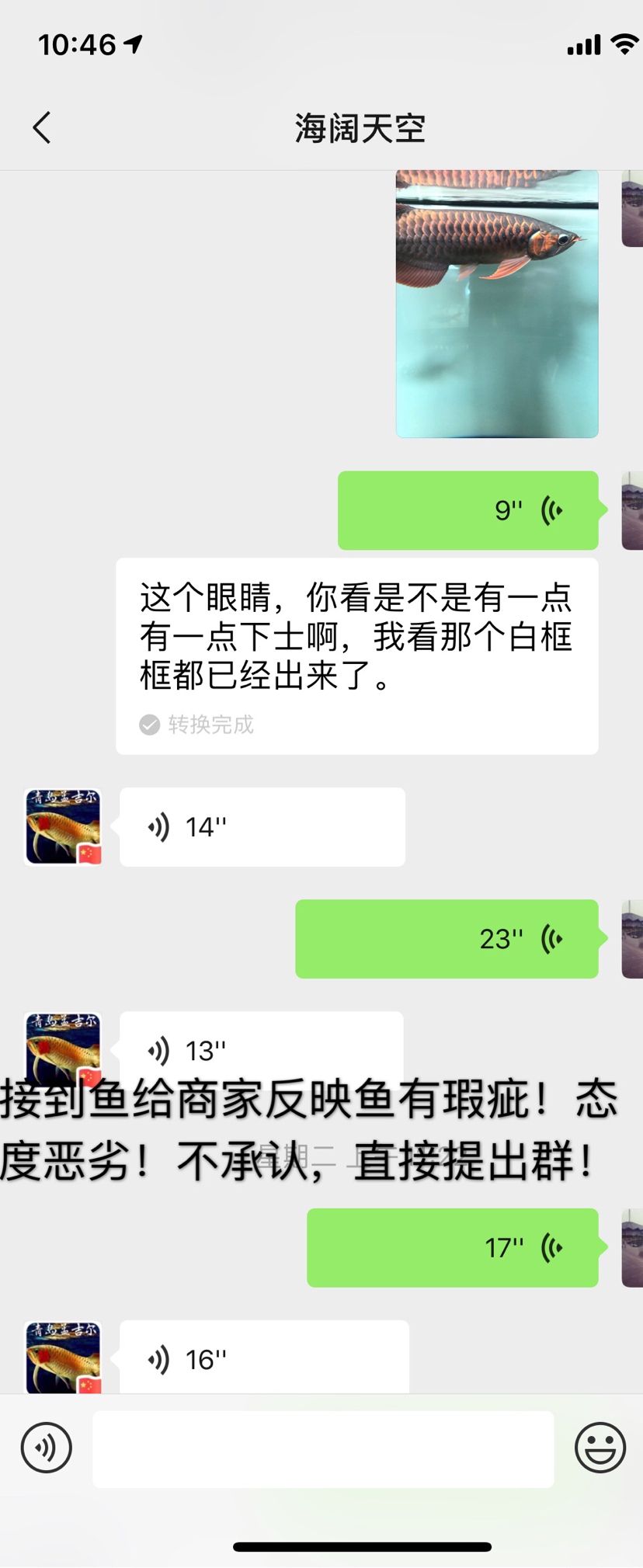 孟吉爾就是這作風(fēng)？？ 廣州孟吉爾 第5張