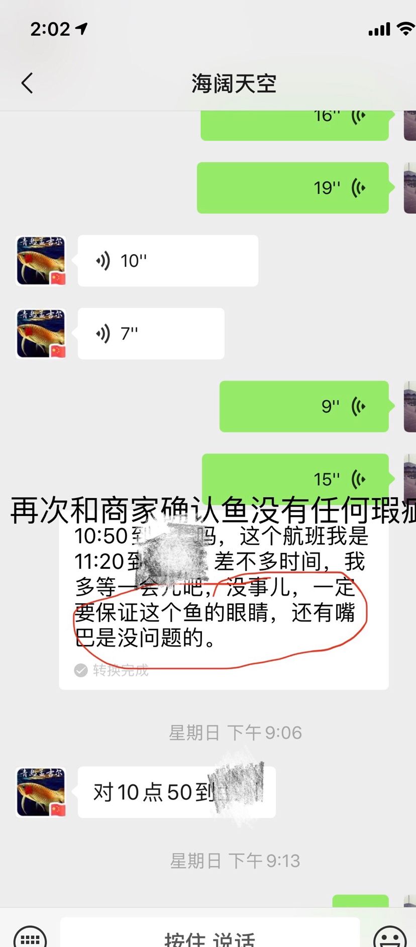 孟吉爾就是這作風(fēng)？？ 廣州孟吉爾 第4張