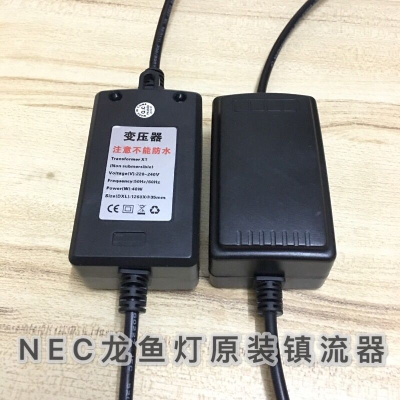 魚缸NEC龍魚燈變壓器魚友匯T8燈整流器