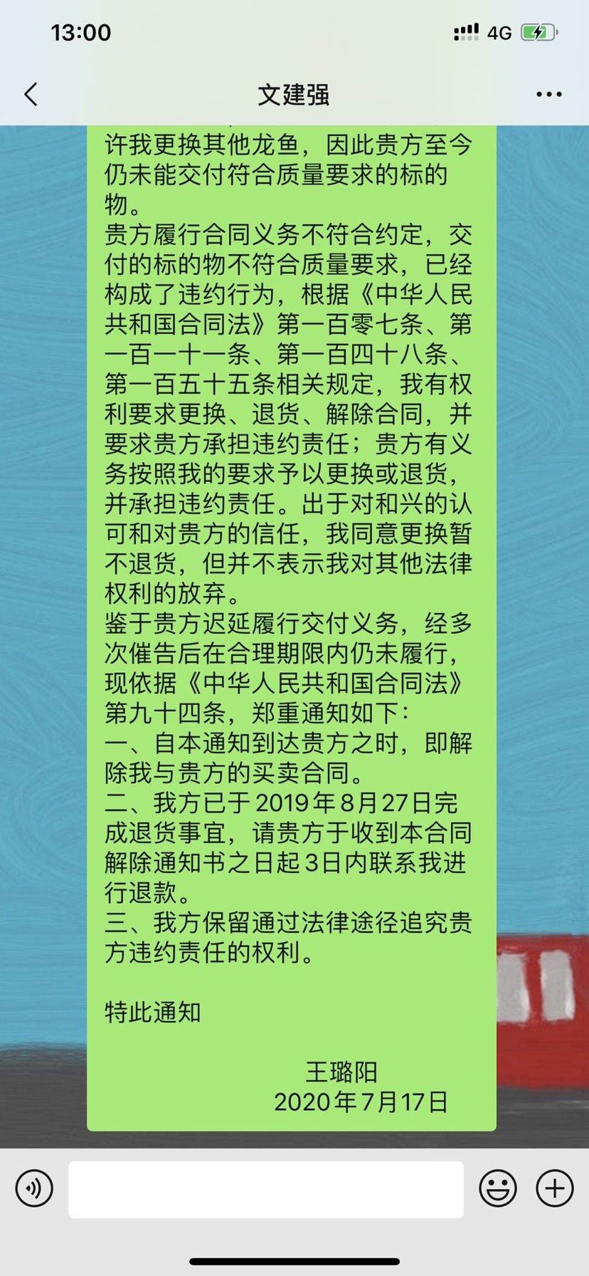 懷化水族館請龍魚協(xié)會認(rèn)真對待每一位魚友 非洲金鼓魚 第5張