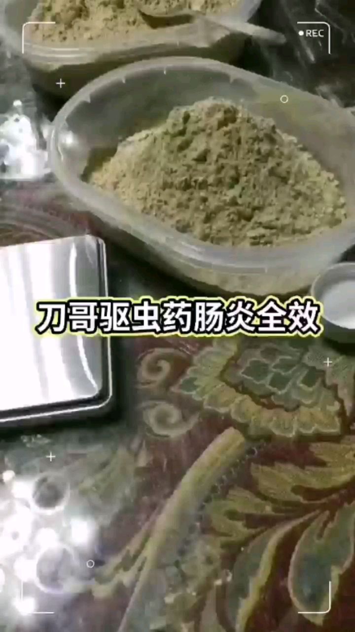 刀哥獨(dú)家秘籍