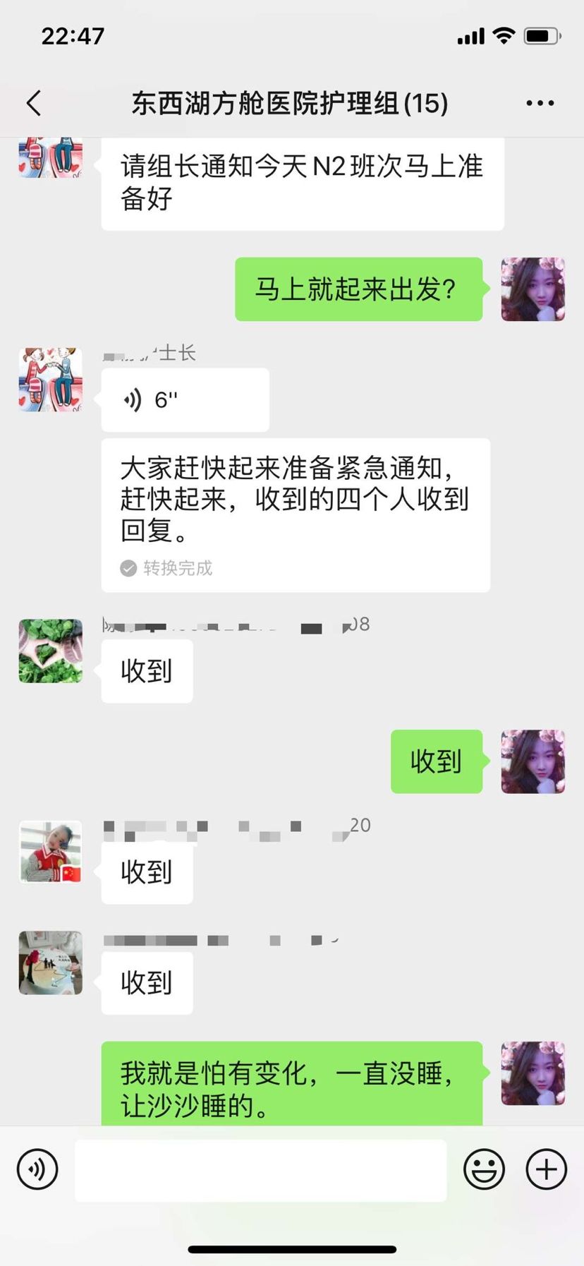 老婆加油中國加油隔離病毒不隔離愛