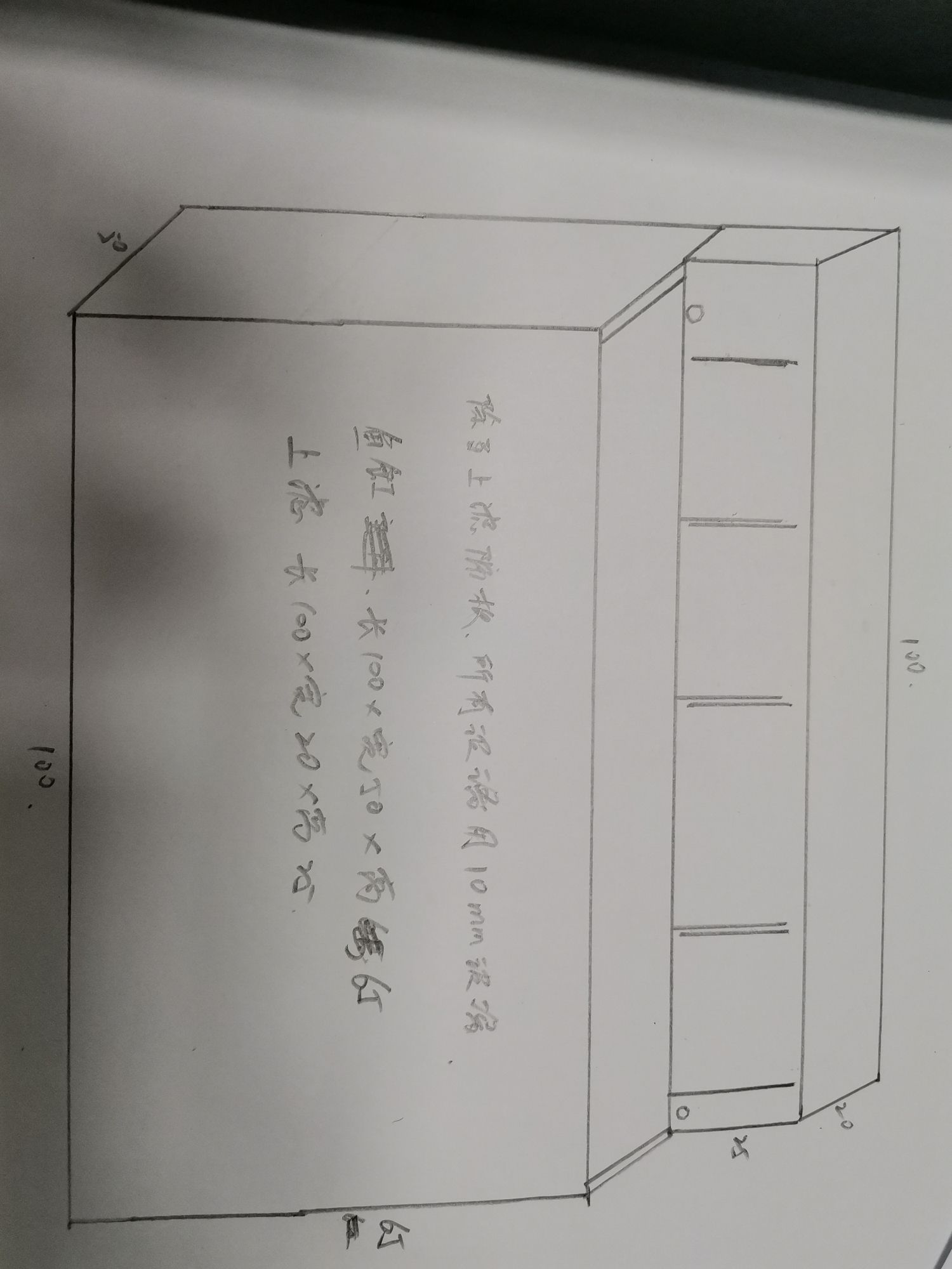 想做個上濾缸怕爆了麻煩各位大神出出主