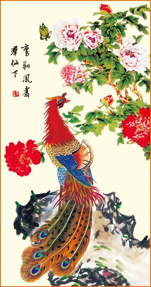 龍鳳呈祥於一身