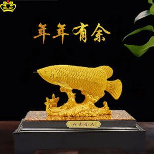 金龍魚(yú)擺件（金龍魚(yú)擺件的養(yǎng)護(hù)方法金龍魚(yú)擺件的選購(gòu)技巧）