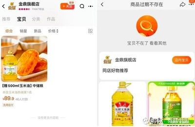 金龍魚 熱搜（金龍魚回應(yīng)因油罐車混裝食用油報道成為社會關(guān)注焦點）