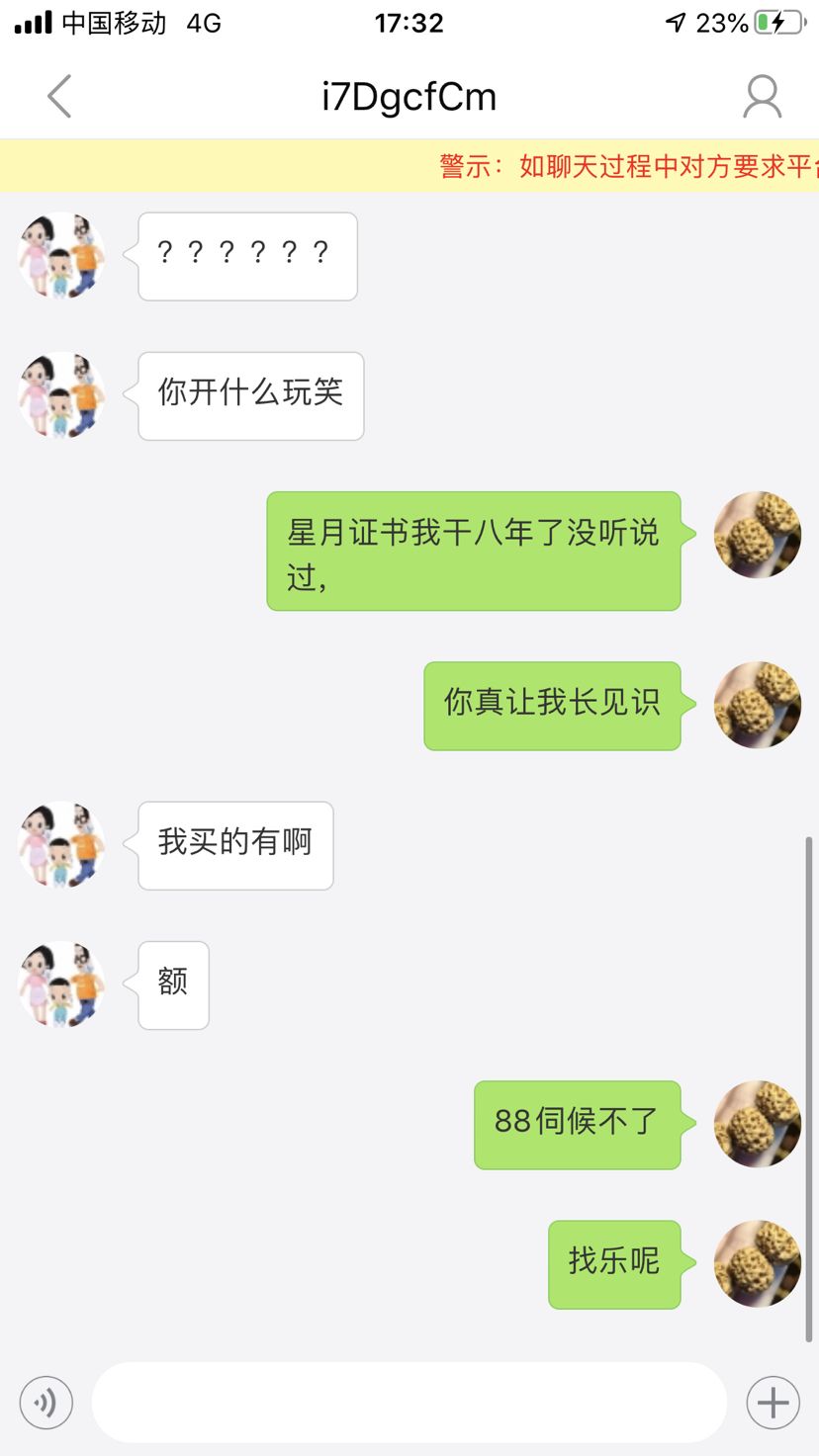 誰來救我下我干了八年了你們吃藥真