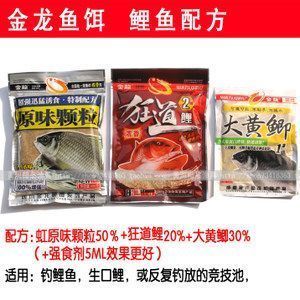 金龍魚用什么釣餌比較好（金龍魚釣具配置指南,金龍魚垂釣技巧分享）