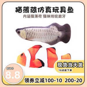 金龍魚玩具（金龍魚玩具安全性評測） 龍魚百科 第4張