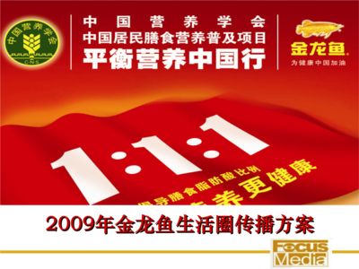 金龍魚2020年營業(yè)額多少（2020年金龍魚實現(xiàn)營收1949.22億元同比增長14.2%） 龍魚百科 第5張