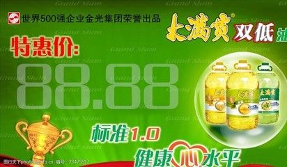 金龍魚500強(qiáng)排名多少 龍魚百科 第4張