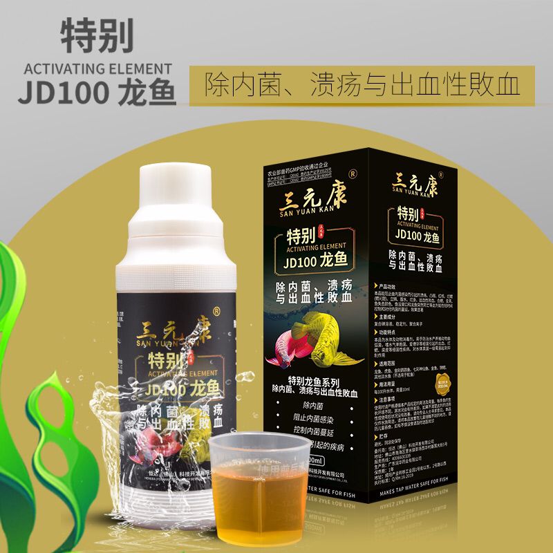 紐利浦JD100龍魚藥