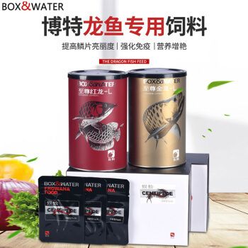 紅龍魚飼料是什么（紅龍魚飼料品牌推薦） 龍魚百科 第5張