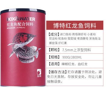 紅龍魚飼料是什么（紅龍魚飼料品牌推薦） 龍魚百科 第4張