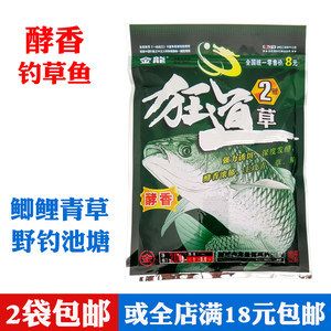 金龍魚用什么釣餌最好（最適合釣金龍魚的餌料：合成飼料與活餌對比,活餌保存方法介紹）