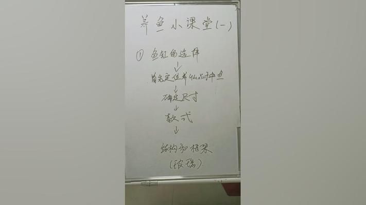 博士龍魚缸用戶滿意度調(diào)查（關(guān)于博士龍魚缸的問題） 水族問答