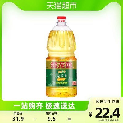 金龍魚1.8l（金龍魚8l油的保質(zhì)期多久） 龍魚百科 第3張