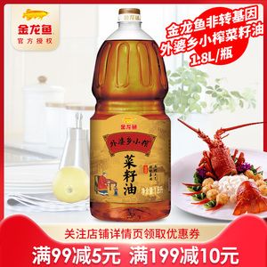 金龍魚1.8l（金龍魚8l油的保質(zhì)期多久） 龍魚百科 第5張