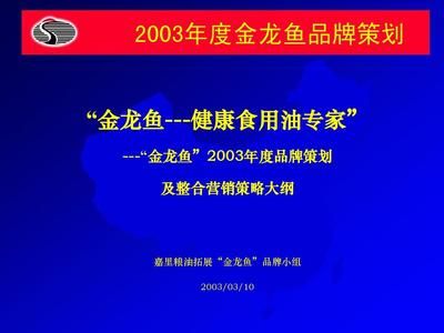 金龍魚一直用白背景（金龍魚幼年時(shí)期使用白色背景顏色選擇依據(jù)成龍階段換藍(lán)背景效果） 龍魚百科 第2張