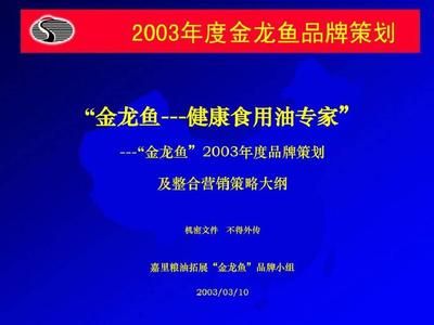 金龍魚一直用白背景（金龍魚幼年時(shí)期使用白色背景顏色選擇依據(jù)成龍階段換藍(lán)背景效果） 龍魚百科 第3張