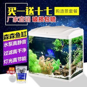 森森魚缸最新款過濾（森森過濾器維護方法魚缸過濾器用戶評價） 龍魚百科 第1張