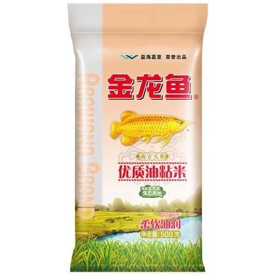 鞍山龍魚批發(fā)市場交通指南（-鞍山龍魚批發(fā)市場營業(yè)時間是什么時候） 水族問答