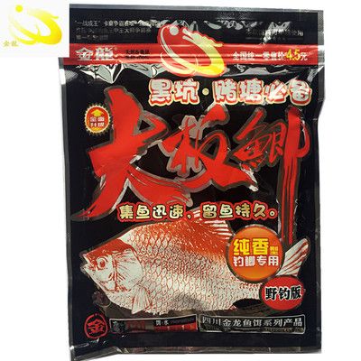 金龍魚餌配方大全（金龍魚餌料的配方）