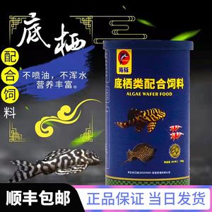 三間鼠魚飼料品牌推薦（三間鼠魚飼料品牌排行榜艾菲克七彩神仙飼料適合三間鼠魚） 龍魚百科 第1張