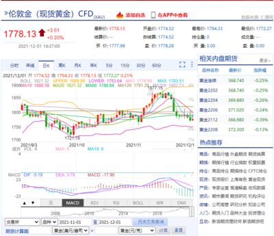 如何判斷黃金達(dá)摩魚健康（判斷黃金達(dá)摩魚是否健康） 龍魚百科 第4張