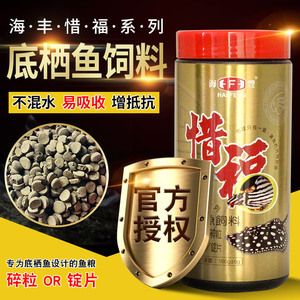 BD魟魚(yú)最佳飼料品牌推薦，bd魟魚(yú)的最佳飼料品牌推薦