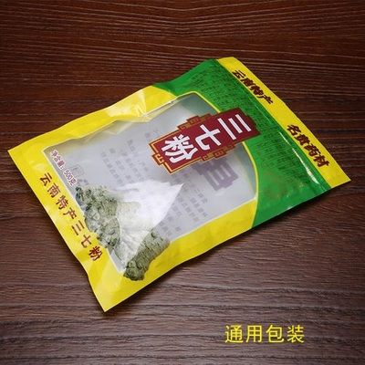 白子銀版魚飼料品牌推薦， 龍魚百科 第4張