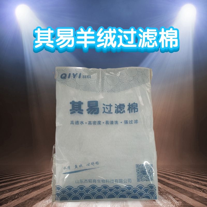 魚缸過濾棉品牌，魚缸過濾棉品牌推薦 龍魚百科 第3張