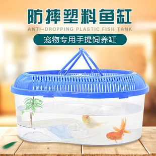 易萌魚缸，易萌魚缸怎么樣