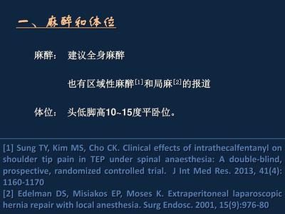 MS-222麻醉效果對比研究，ms-222與其他麻醉劑對比研究