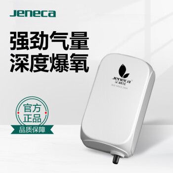 廣州答鋒電器商行，廣州答鋒電器商行(廣州答鋒電器商行) 水族周邊