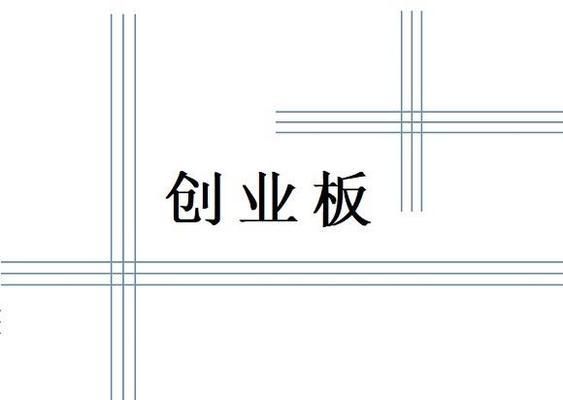 上海豪田果蔬專(zhuān)業(yè)合作社，上海豪田果蔬專(zhuān)業(yè)合作社上海豪田果蔬專(zhuān)業(yè)合作社