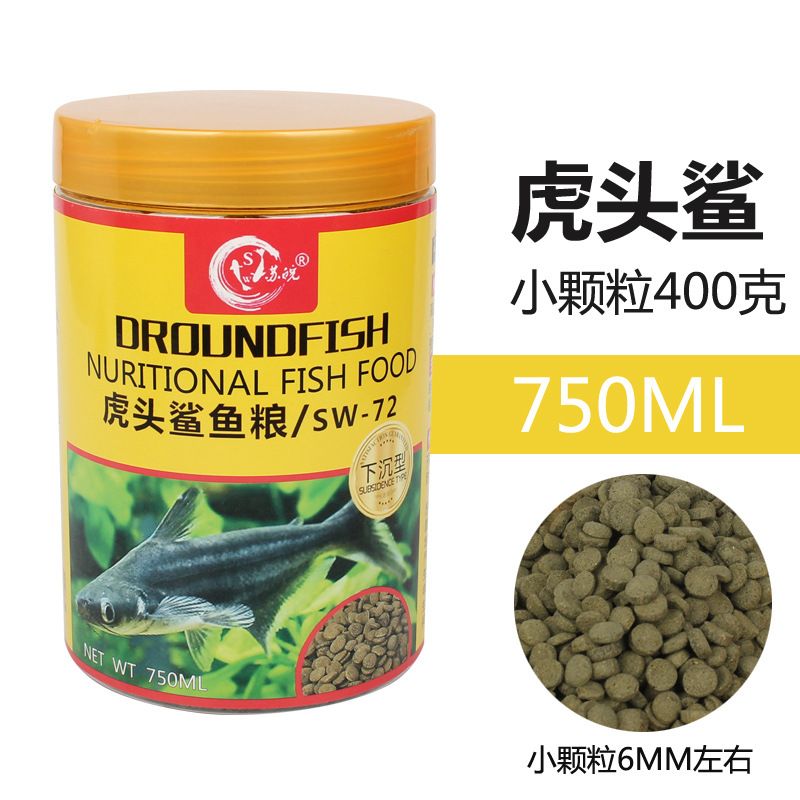 潛水艇魚飼料品牌推薦，潛水艇魚飼料品牌推薦潛水艇魚飼料用戶評(píng)價(jià)匯總 龍魚百科 第2張