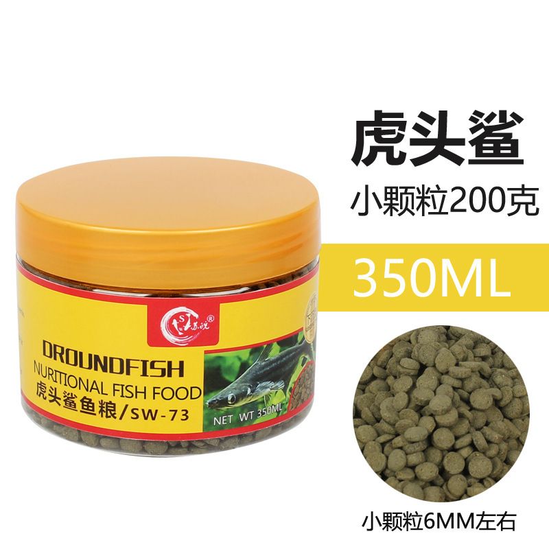 潛水艇魚飼料品牌推薦，潛水艇魚飼料品牌推薦潛水艇魚飼料用戶評價匯總 龍魚百科 第4張