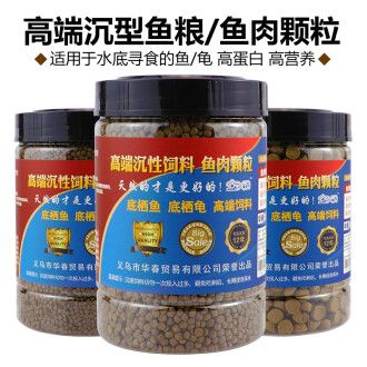 潛水艇魚飼料品牌推薦，潛水艇魚飼料品牌推薦潛水艇魚飼料用戶評(píng)價(jià)匯總 龍魚百科 第5張