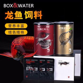 紅龍魚增色飼料，紅龍魚增色飼料包括以下幾種類型 龍魚百科 第5張