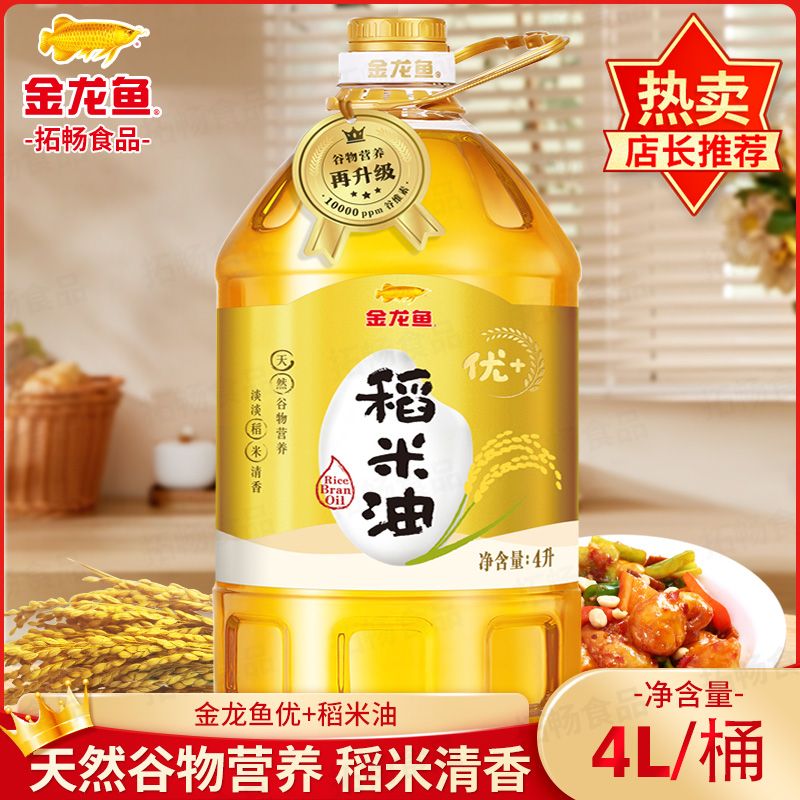 金龍魚廚房食品，金龍魚廚房食品產(chǎn)品需求有季節(jié)性波動的特點