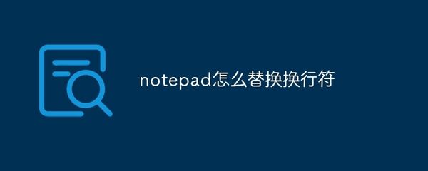 sed命令在文本編輯中的技巧，linux中sed命令的使用 龍魚百科 第4張